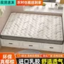 卧室家用椰棕