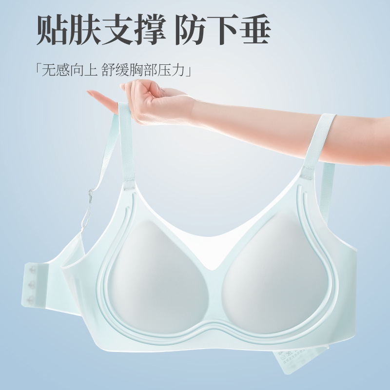 Sujetador ropa interior ultrafina que no deja marcas seda de hielo de secado rápido, ligero, fino, soporte suave, pecho auxiliar, pecho pequeño, sujetador sin anillo de acero