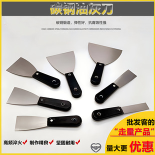 Wholesale black plastic handle Carbon Steel putty cleaning scraper paint trowel tool putty knife batch knife