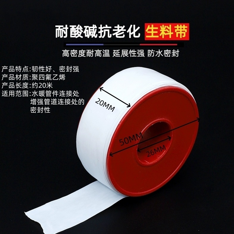 Rojo sin cáscara 20 metros