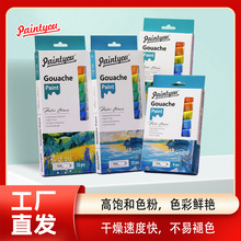 �W���������g12ml�L�����24ɫˮ����σ�ͯ�׃��@С�W���g���b