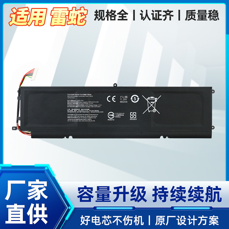 Suitable for Razer Blade 13 2019/20 Rz09-0281/0310 Rc30-0281 Laptop Battery Suitable for Razer Blade 13 2019/20 Rz09-0281/0310 Rc30-0281 Laptop Battery