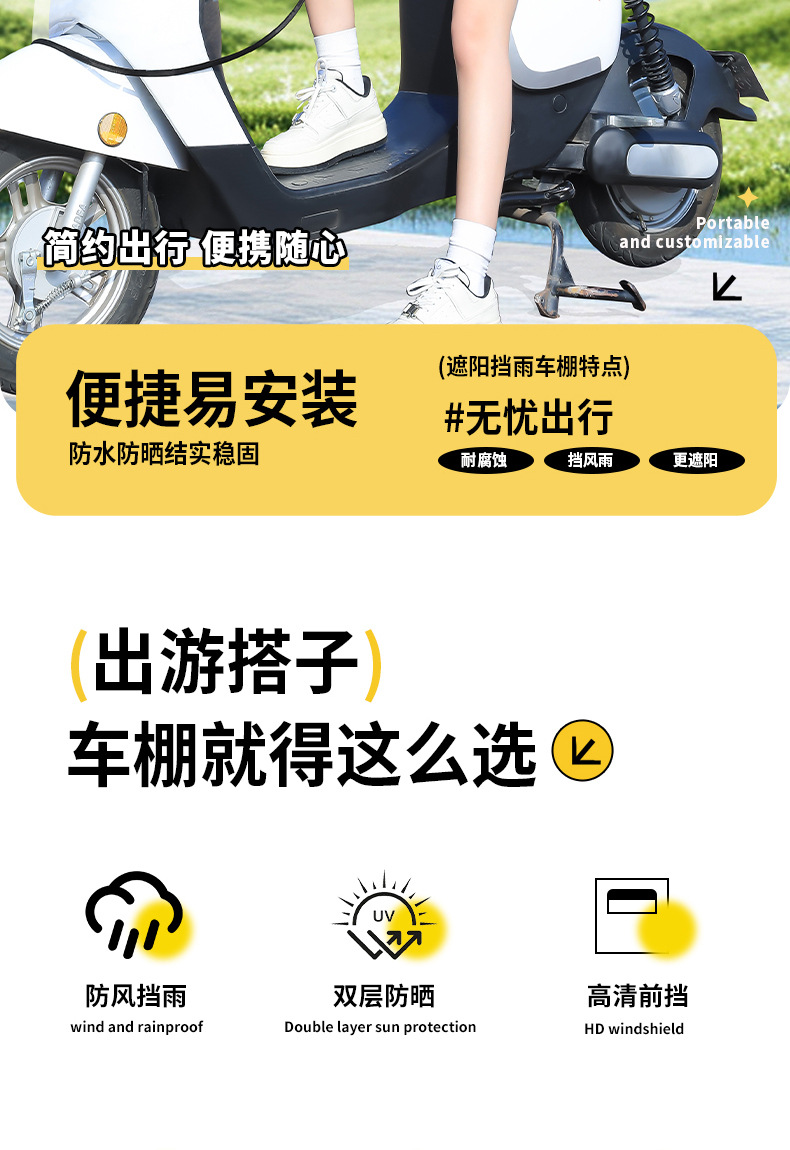Side-Mounted Electric Vehicle Canopy, Motorcycle Canopy, Fully Enclosed Sunshade Umbrella, Sun Protection, Thickened Electric Scooter Sunshade Umbrella