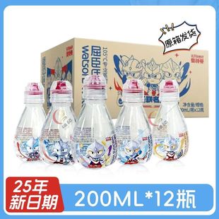 �����σ�ͯ���ˮ200ml*12ƿ�b �W�������������σ�ͯ���ˮ
