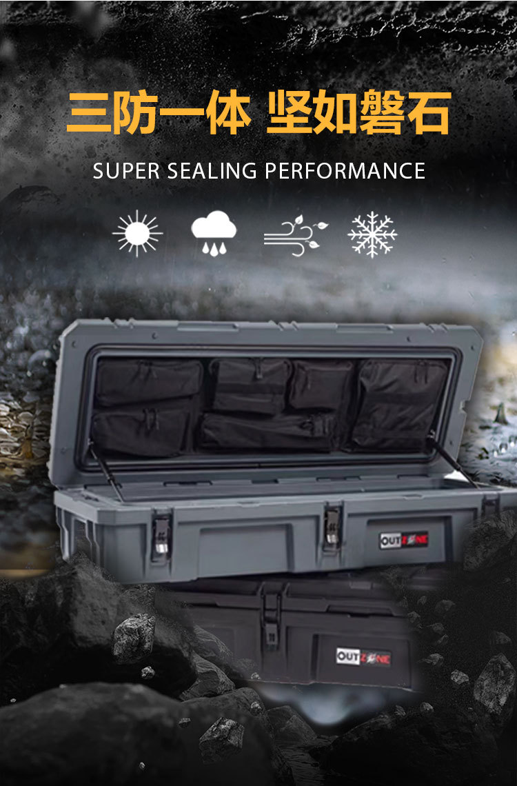 Outzone Roof Equipment Box Explosion-Proof Box 122 Liters Australian-Style Equipment Box Anti-Fall Waterproof Car Storage Box