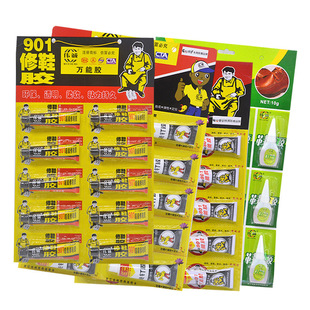 ����b Ь���z�f���z502�zˮճЬ�����Ͻ���ľ��Ƥ����zˮ