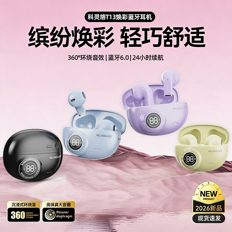 2026 New Model Camera AI True Wireless Semi-In-Ear Bluetooth Earphones, Mini, Ultra-Light, Sporty, Long Battery Life 2026 New Model Camera AI True Wireless Semi-In-Ear Bluetooth Earphones, Mini, Ultra-Light, Sporty, Long Battery Life