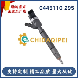 0445110295 Common Rail İnjektor A6460701287 Mercedes üçün
