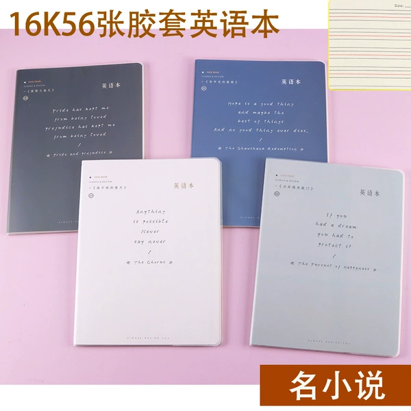 English original title novel