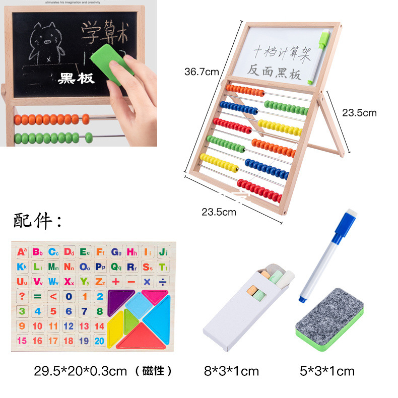 Tablero de dibujo infantil Marco de cálculo aritmético artefacto adición y resta matemáticas ayudas didácticas Abacus placa magnética tablero de escritura juguetes de educación temprana image 8