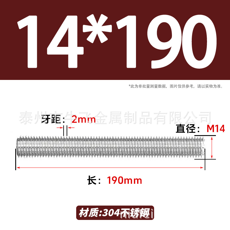304 acero inoxidable barra de tornillo de tornillo de rosca completa barra de tornillo de perno alargado perno M12M16M18M20 image 67
