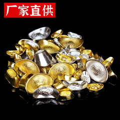 メーカー卸売小さな元宝飾りミニ合金金属金元宝銀元宝礼拝用品工芸品卸売