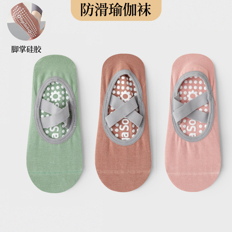 녹색 오렌지 핑크 [3 쌍]