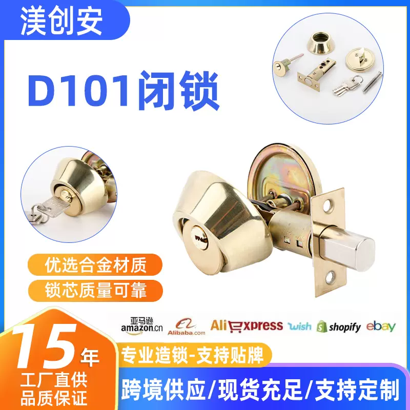 呆锁不锈钢机械室内门木门锁防盗门锁卧室卫生间跨境闭锁一体门锁