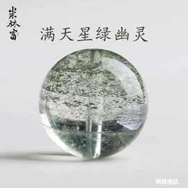 手链;翡翠手饰;佛珠/念珠