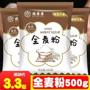ȫ����ۺ�����Ƥ500g С���ּZ������z�^�ۼ�ȫ����5��
