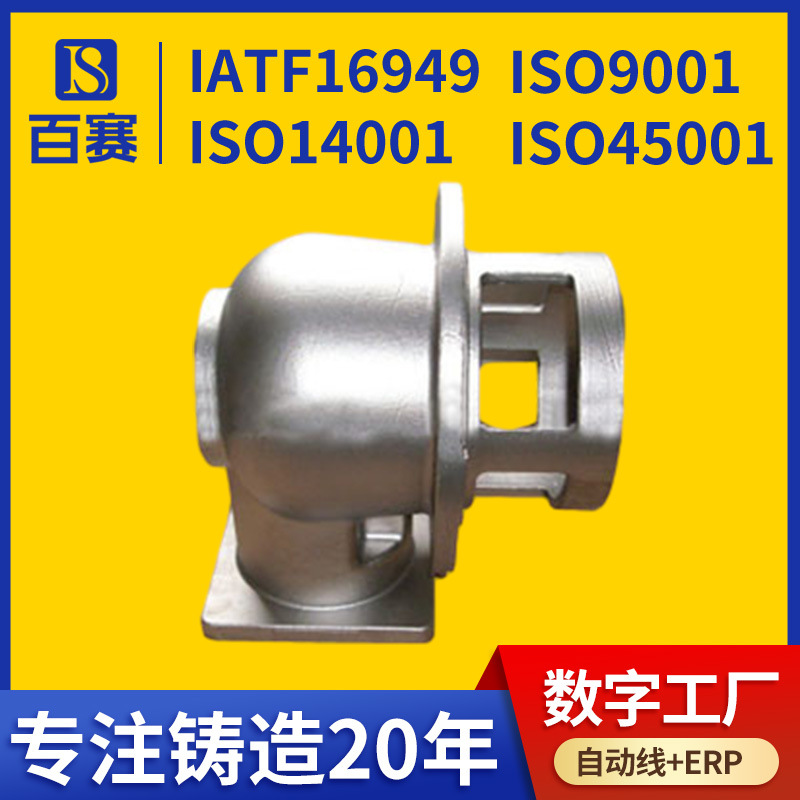 GE300 DIN-GS-60 不锈钢 中温蜡脱蜡铸造 精密铸造