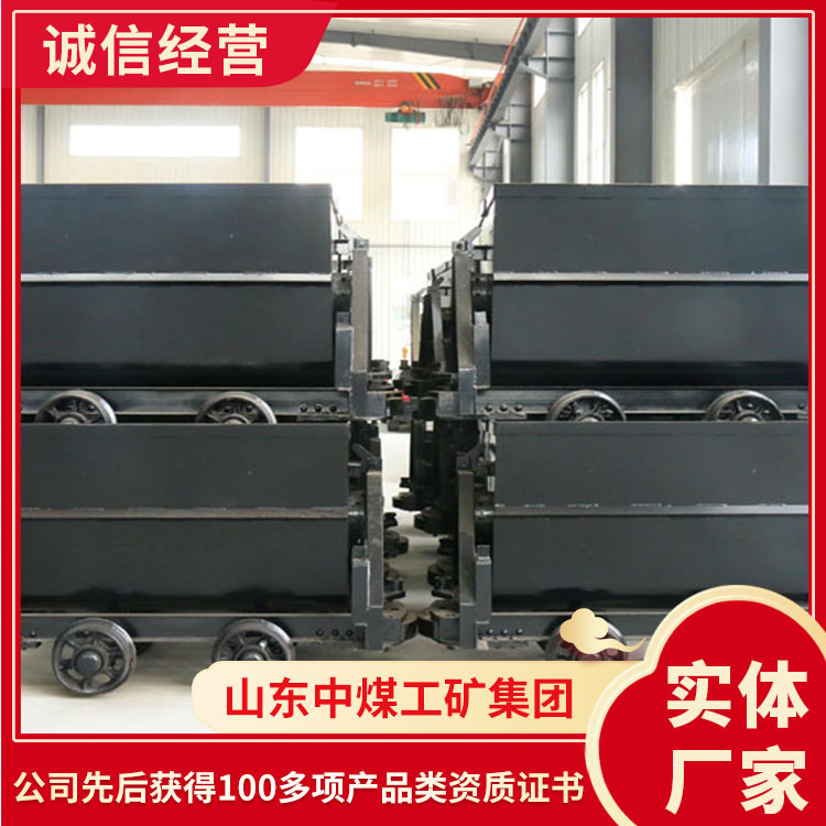厂家销售翻斗式矿车 中煤翻斗式矿车 小型翻斗式矿车