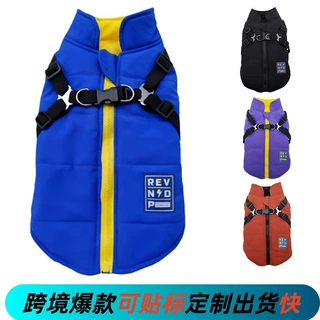 小狗狗衣服秋款中型犬宠物冬季棉服宠物衣服小型犬秋冬保暖狗衣服