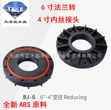 �{ˮ��6���D4�編�m׃������䓘�֬Ͱ6���D���^ 6&ldquo;�D4&rdquo;���m׃��