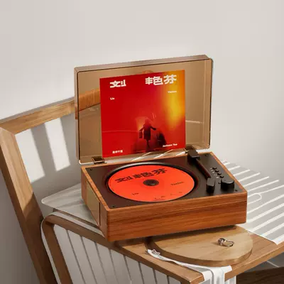 Audio Disc Birthday Gift — Car CD player - cherry-wood-ultimate-sound-quality-charging-model-surround-stereo-sound-sf-express-next-day-delivery