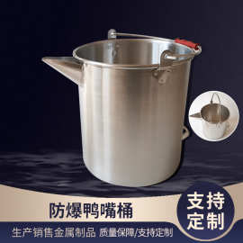批发防爆铝制鸭嘴桶加厚尖嘴桶10L15L20L 防爆铝尖嘴桶鸭嘴铝桶