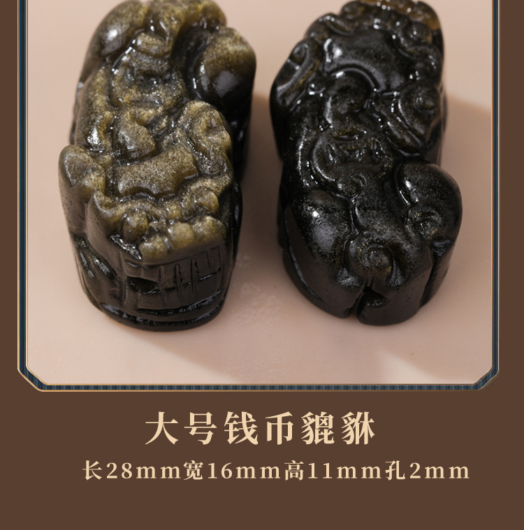 Natural Gold Obsidian and Silver Obsidian Lion and Pixiu Carving Spacer Beads DIY Unisex Bracelet Accessories Wholesale