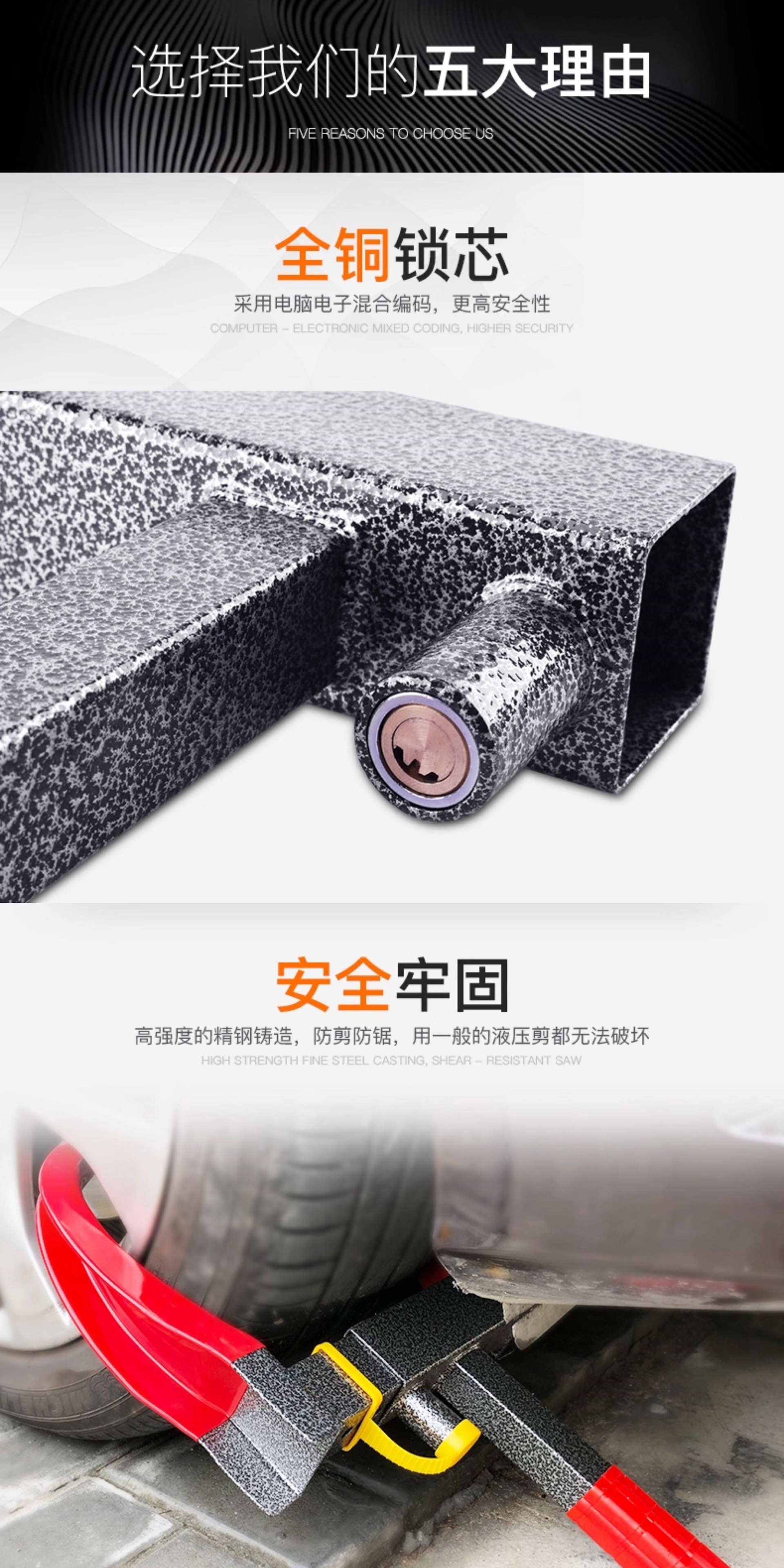Suitable for car wheel locks, car tire locks, specially designed for sedans, thickened anti-theft and anti-pry clamp, bull horn car lock