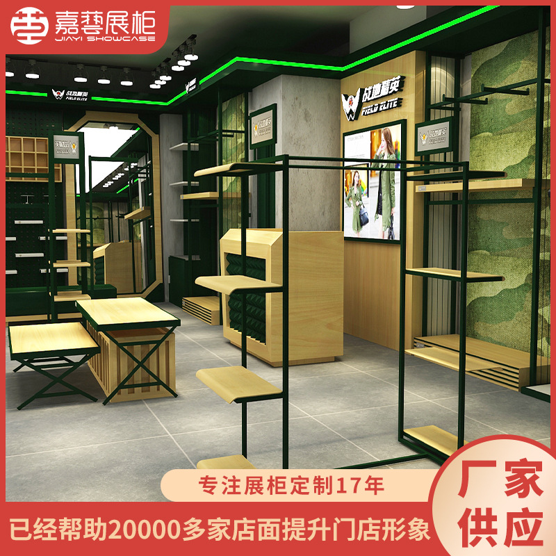 站地精英品牌展柜服装店展柜 铁艺隔断置物架简约展示架现货批发