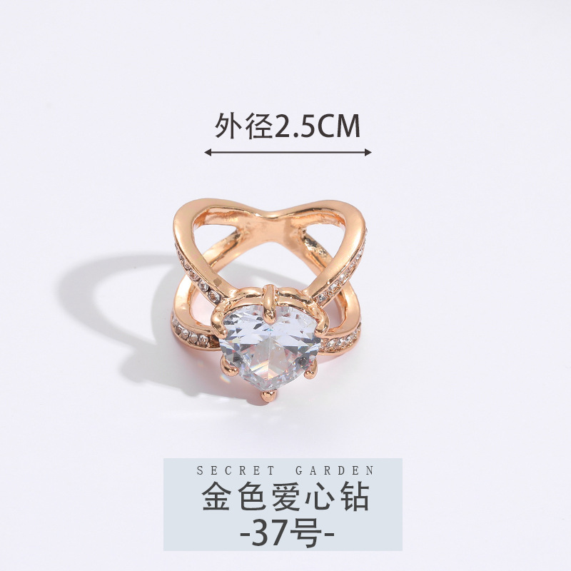 37호 [골든 러브 다이아몬드]