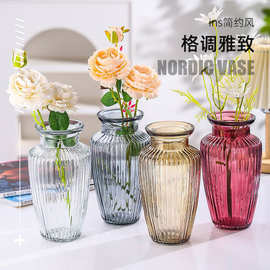 新款玻璃花瓶装饰透明家居敞口竖条客厅水培鲜花桌面彩色摆件批发