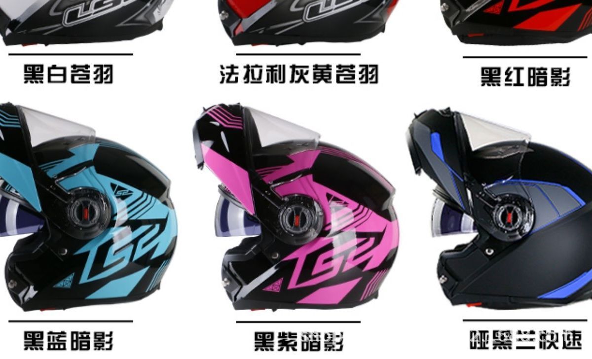 Ls2 Motorcycle Flip-Up Helmet with Dual Visors for Men and Women, Summer Motorcycle Racing Helmet, Anti-Fog, Bluetooth, All-Season Model 370