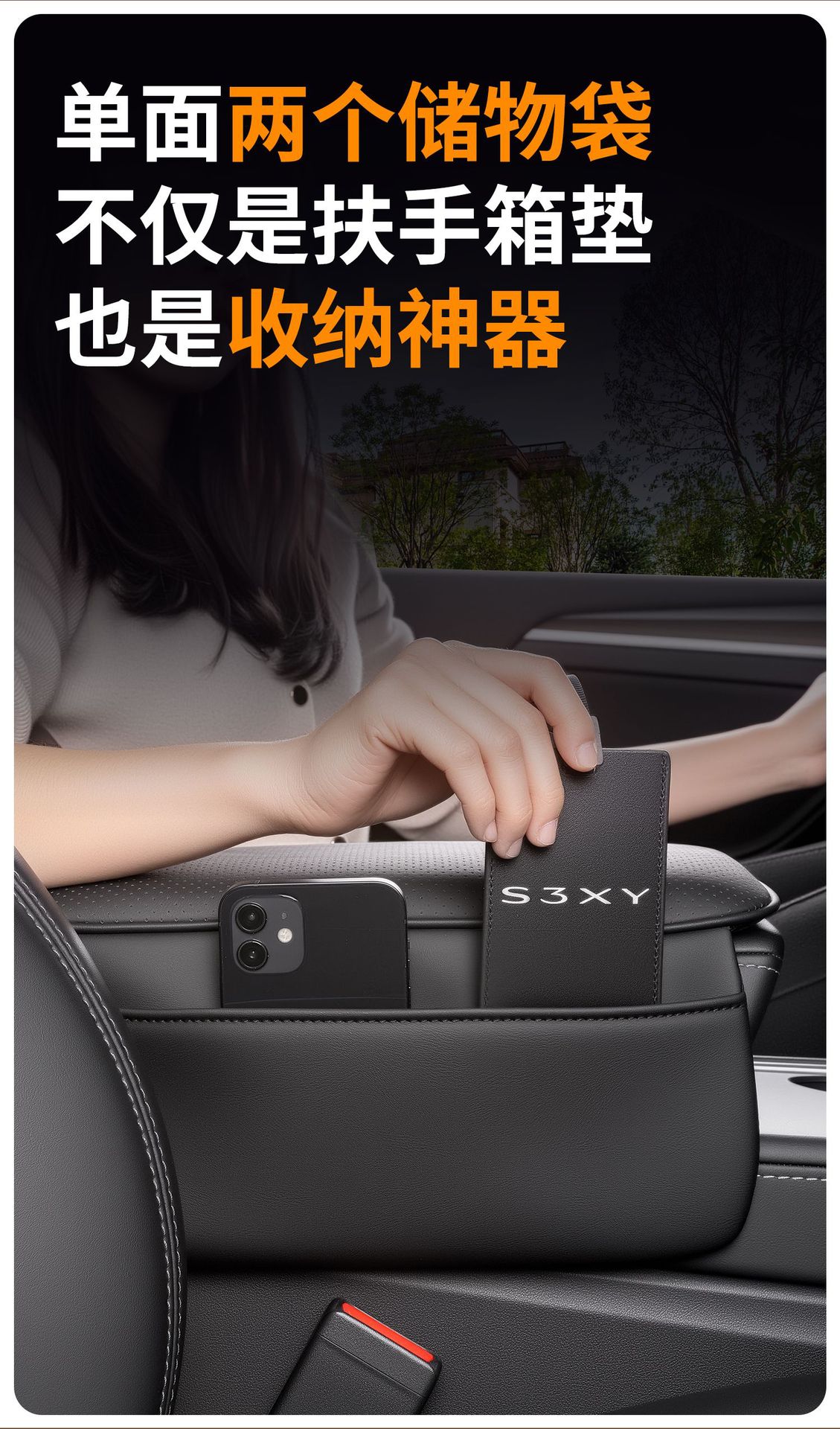 Armrest Box Pad, Car Center Console Box with Opening and Closing Cover, Armrest Heightening Pad, Car Storage Bag, High-End Luxury New Product