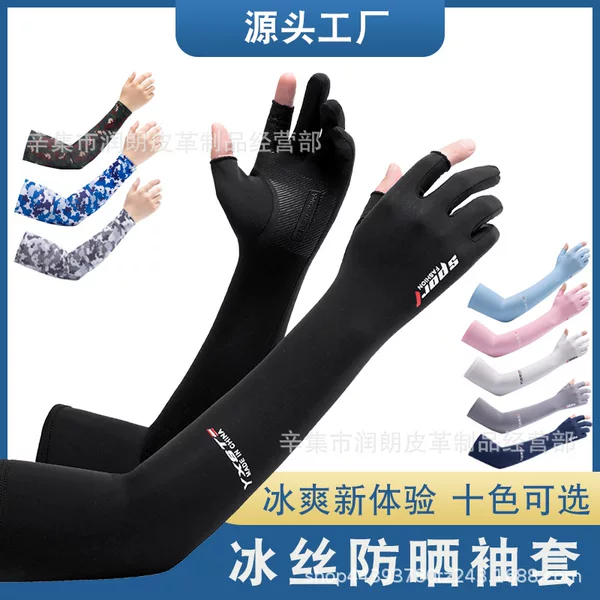 Extended Two-Finger Glove Sleeves for Men, Summer Ice Sleeves for Women, Ice Silk Sunshade Outdoor Driving and Cycling Sun Protection Sleeves