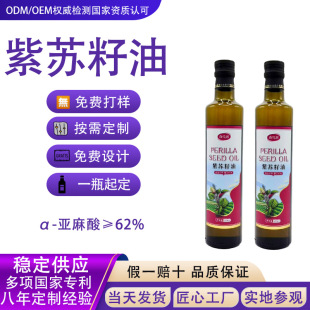 oem�����N�Ɓ��ϼӹ��Y�|�RȫԴ�^�S�����K����500ml