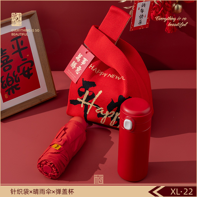 Reunión anual de regalos de negocios personalizados logotipo corporativo celebración de eventos de reunión para enviar a los empleados y clientes regalos de mano de alta calidad