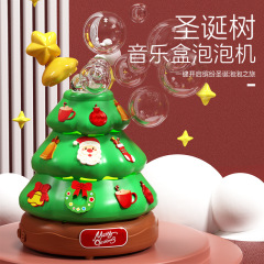 クリスマスツリー回転照明オルゴールバブルマシンおもちゃDIYステッカーかわいい女の子サプライズプレゼント