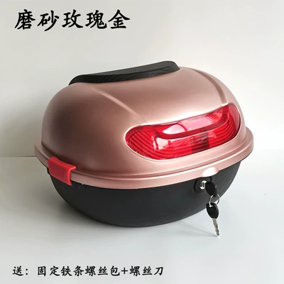 Suitable for Electric Vehicle Trunk, Motorcycle trunk - frosted-rose-gold-medium-size