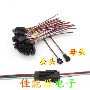 15CM SM 3P�������Ӿ� 3P��ĸ���Ӿ� SM��ĸ���Ӿ� LED���Ӿ�