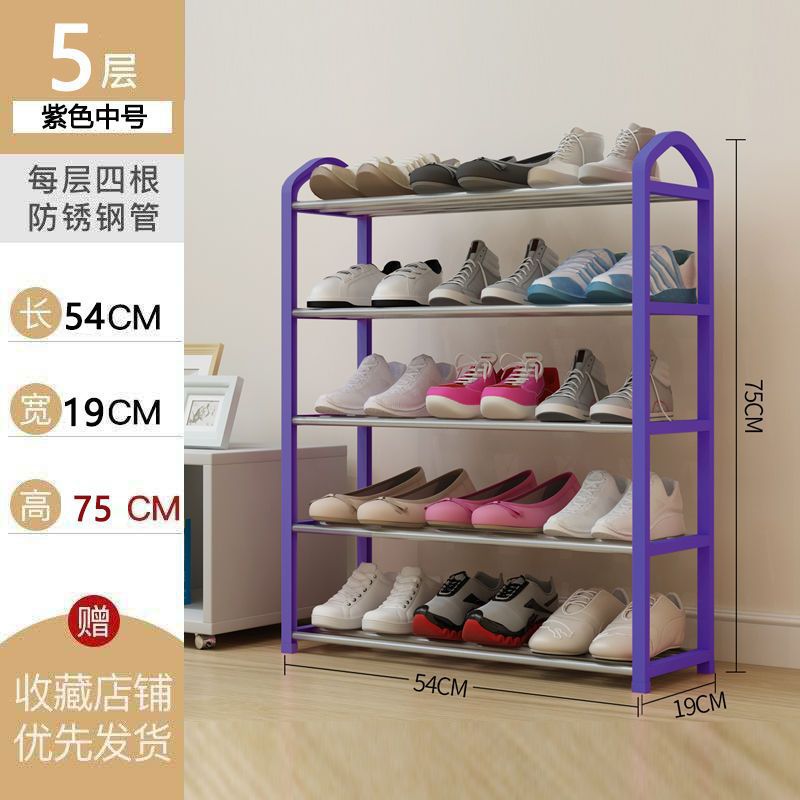 [5겹] 보라색 - 폭 55cm