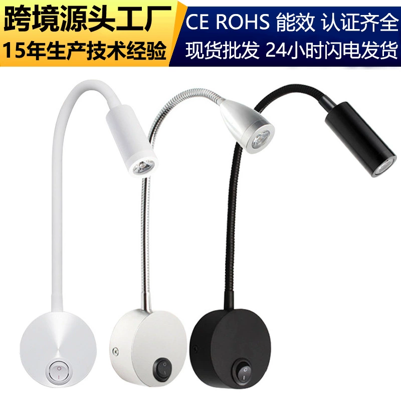 Светодиодный фонарь с гусиной шеей змеевидное чтение шланг лампа 3W отель прикроватный шланг настенный фонарь гусиная шея лампа для чтения шланг прожекционный