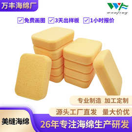 厂家直销环氧彩砂清洁专用海绵 20倍吸水瓷砖美缝灌浆高密度
