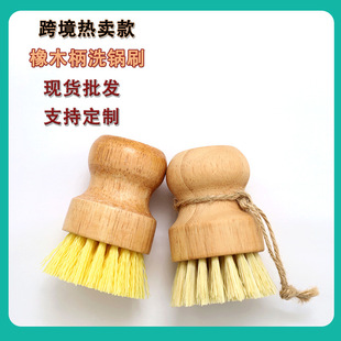 �羳�N��ľ���ˢ����Ҭ�ض̱�����ˢ�빤��ˢ�����ϴ�ˢ�����Q