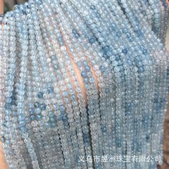 海藍宝の切断面のボールのビーズのビーズの半製品の手の串の女性のビーズのdiyのアクセサリーの材料の卸売り