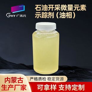 ʯ���_��΢��Ԫ��ʾۙ�� �����m���ˮƽ����б�Ⱦ��������