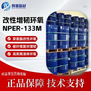 NPER-133MҺ�w�h���۰������Ը߄��x�����ͻ��͜�̼�w�S�Ͳ�ճ��