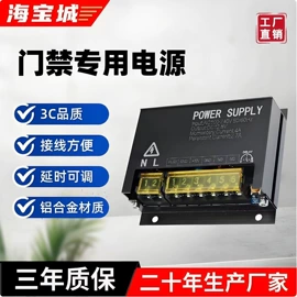 门禁机;其他门禁考勤;闭门器开门器