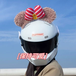 Duffy dəbilqə bəzəyi, nəhəng panda qulaqları, motosiklet, xizək dəbilqəsi