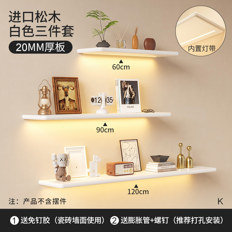 Nordic simple de pared de la sala de estar partición estante de la pared de madera maciza de una sola palabra tablero de pared de TV estante decorativo