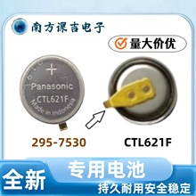 �ֱ������늳� L621F ��β ���_ 295-7530 �����̫��ܳ�늳�